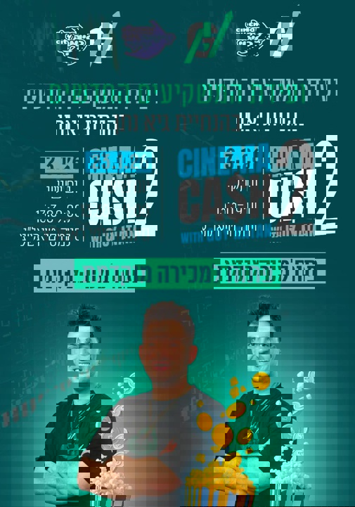 פוסטר